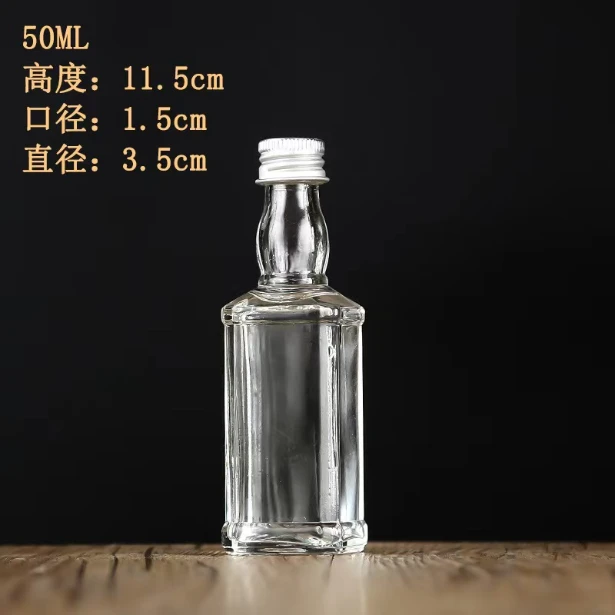 50ml Classic Square Glass Bottle - Premium Miniature Design - Liquor Packaging