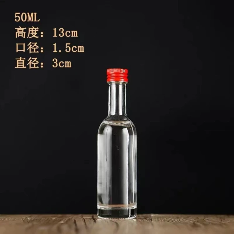 50ml Miniature Classic Liquor Glass Bottle