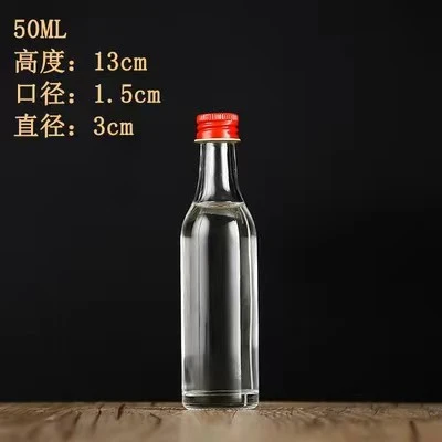 50ml Classic Round Glass Bottles Wholesale - Premium Alcohol Bottles